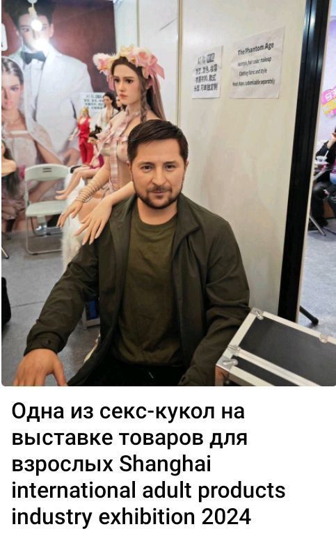 ПодолякоЗелебоба?. Одной из функций, видимо, является способность выкрикивать: "Дай", "ещё", "мало"