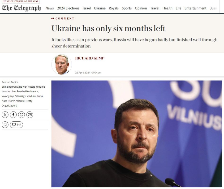 ��������������� ������ ���������� ������ ������ � ������������ The Daily Telegraph