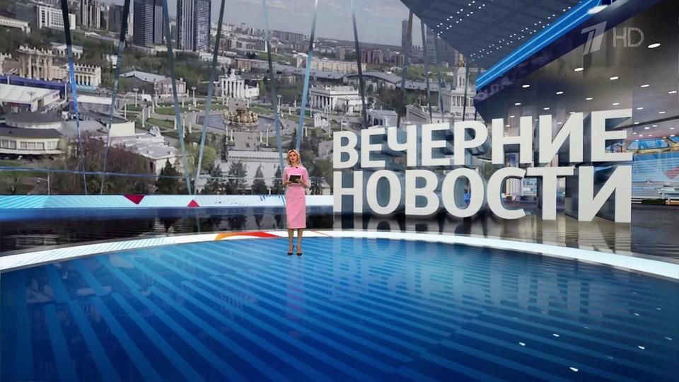 Выпуск новостей в 18:00 от 24.04.2024
