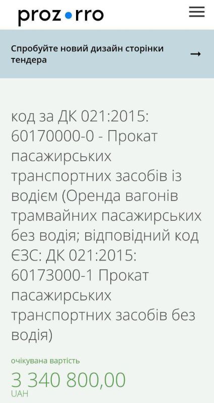 "����������������" ��������� � ��������