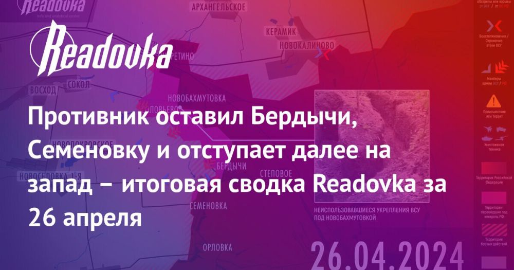 ������ ������ ��� �� ���������, ������������ �� ������� ���� ��������� � ������� �������, ����� ���������� ����� ������� � �������� ������ Readovka � ������� � ������������������� ������� �� 26 ������