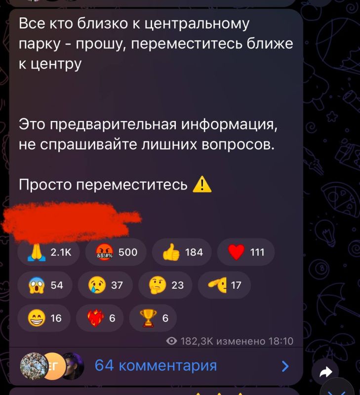 Весьма похоже, сегодняшний обстрел Харькова – украинская провокация