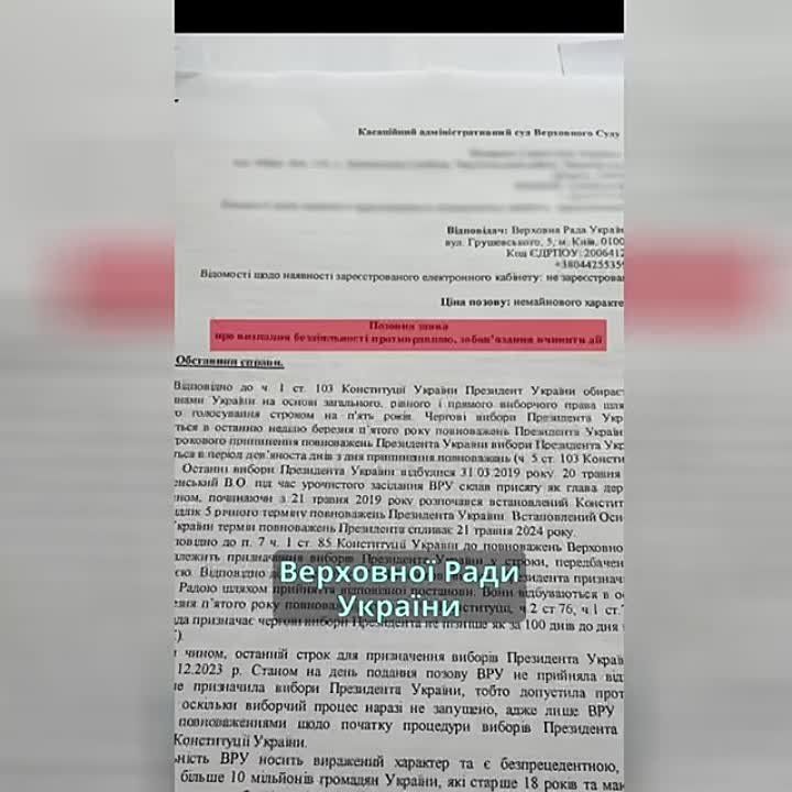 Подготовка к 20 мая идёт полным ходом