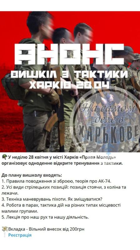 Про фатализм. Последнее действия Киевского режима очень явно напоминают Парагвай времён войны 19 века. Тогда погибло 70% населения Парагвая, а мужского населения -90%