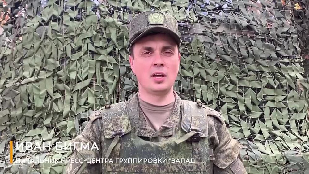 Заявление начальника пресс-центра группировки «Запад»