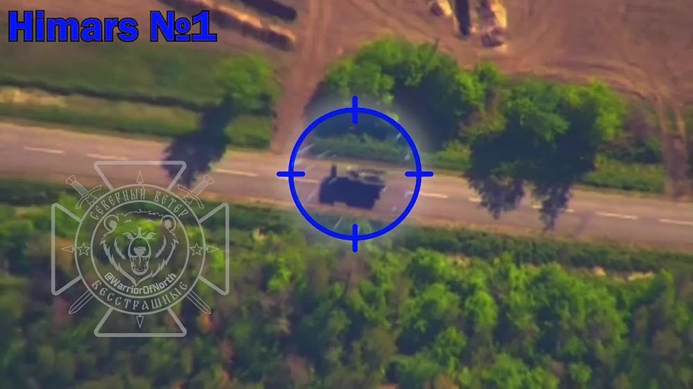 ���������� ������� ��������� � ����������� ������� ������������ ���� HIMARS � ������� �� ��� � ������� 300-�� ���������� "�������-�", ���������� @warriorofnorth