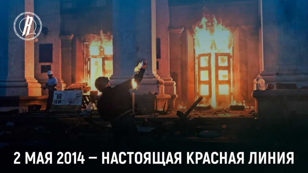 2 ��� 2014: ����, ����� ������� ���������� �����������������