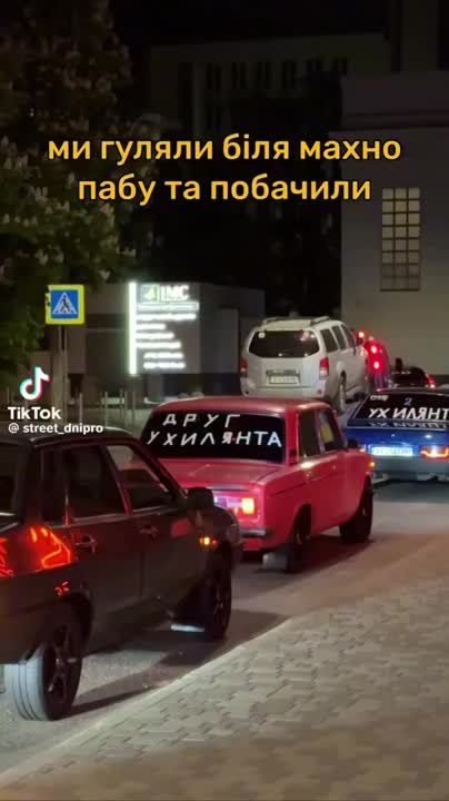 "�������" � "���� ��������"