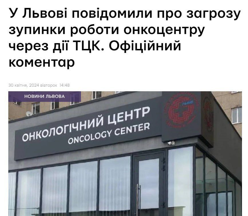 Украине не нужны свои дети