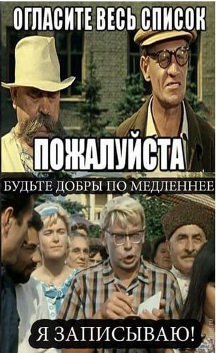   ,             ,        -  