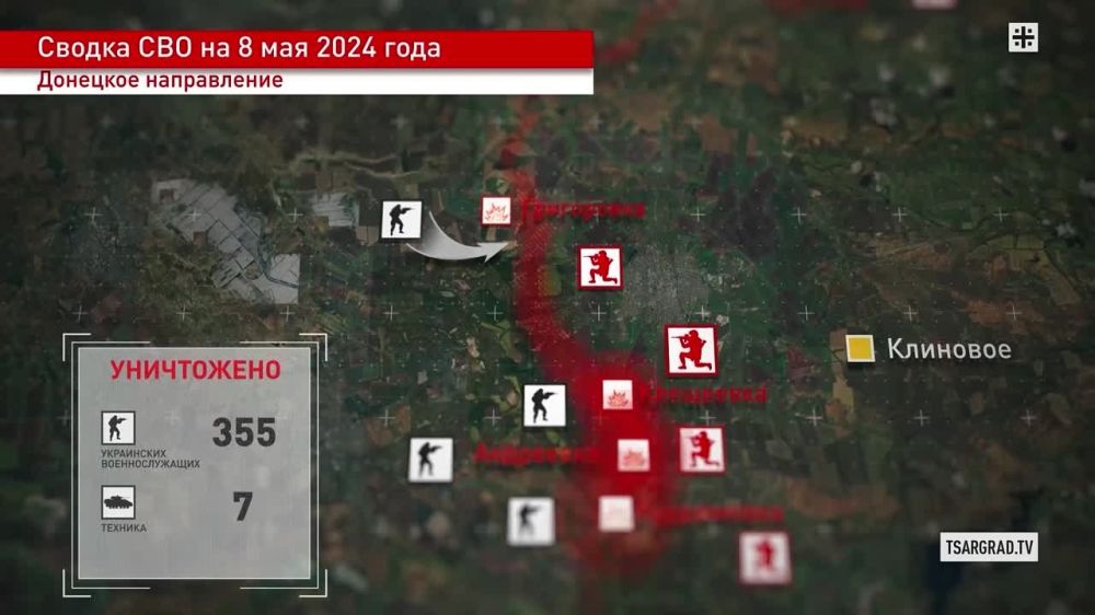 ��� ���������� � ���� ��� � ����� ���� 8 ���?