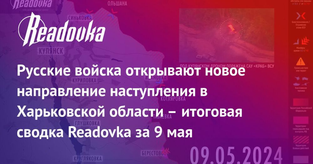 ������ ���� �� �� � ������ �� ������ ������, ���� ������, ����� �������� ������� � �������� ���������� ������ � ������ ����� � ����������� �� ������� � �������� ������ Readovka � ������� � ������������������� ������� �� 9 ���