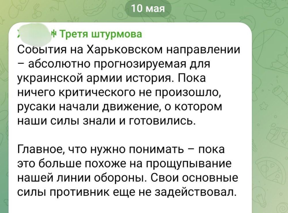 Замкомандира полка Азов* заявляет, что ВС РФ еще не задействовали свои основные силы на харьковском направлении