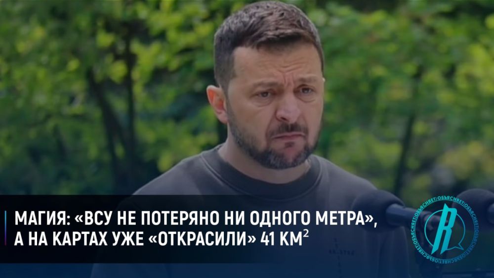 �����: ���� �� �������� �� ������ �����, � �� ������ ��� ���������� 41 ��