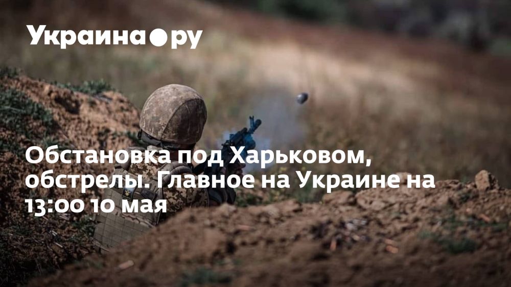   , .     13:00 10 