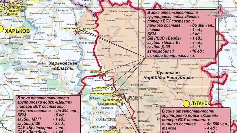 ��������� �������� ������� �����-������ ����������� ������ �� ��������� �� 11.05.24�