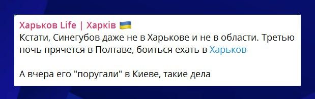 А вот, собственно, и объяснение откровений харьковских помоек - из Киева спустили новую методичку