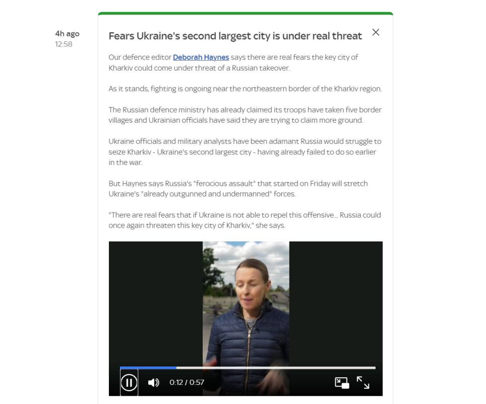 �������� �������� �������, ��������� ��� �� ������� ������ � ������ � ���������� Sky News