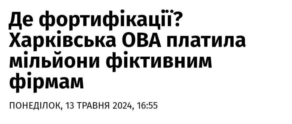 Судя по всему, крайние за провалы обороны Харьковской области найдены — таковыми назначили гауляйтера Харьковской области Синегубова и его окружение