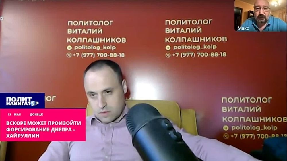 Вскоре может произойти форсирование Днепра – военкор