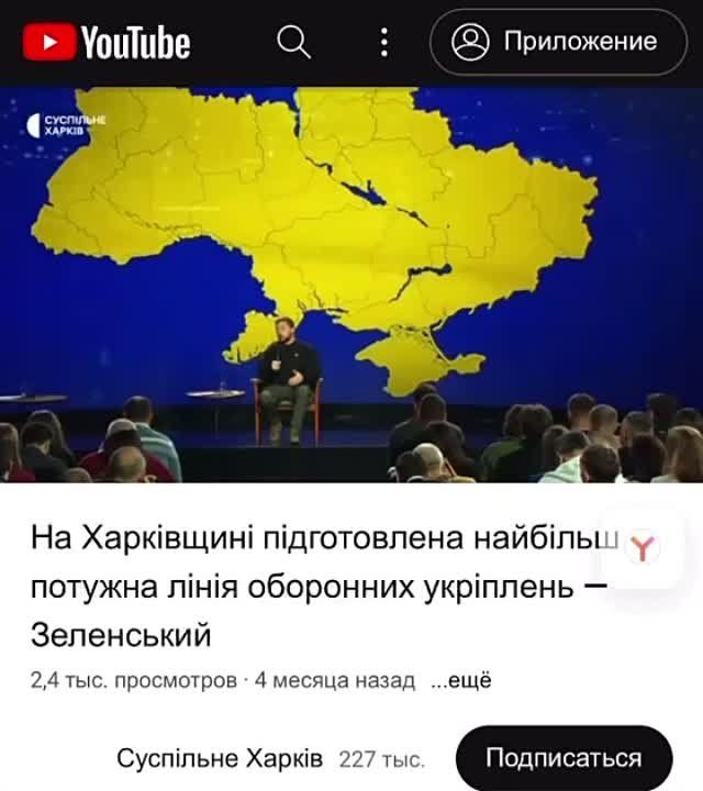 В Харьковской области построена "наиболее потужная линия оборонных укреплений"
