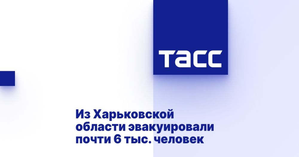 Из Харьковской области эвакуировали почти 6 тыс. человек