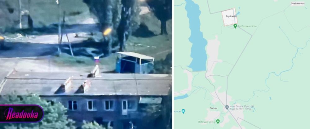 Появились кадры из Глубокого Харьковской области, которое полностью перешло под контроль русской армии: в селе водружен флаг России, а ВС РФ готовятся к штурму Липцев