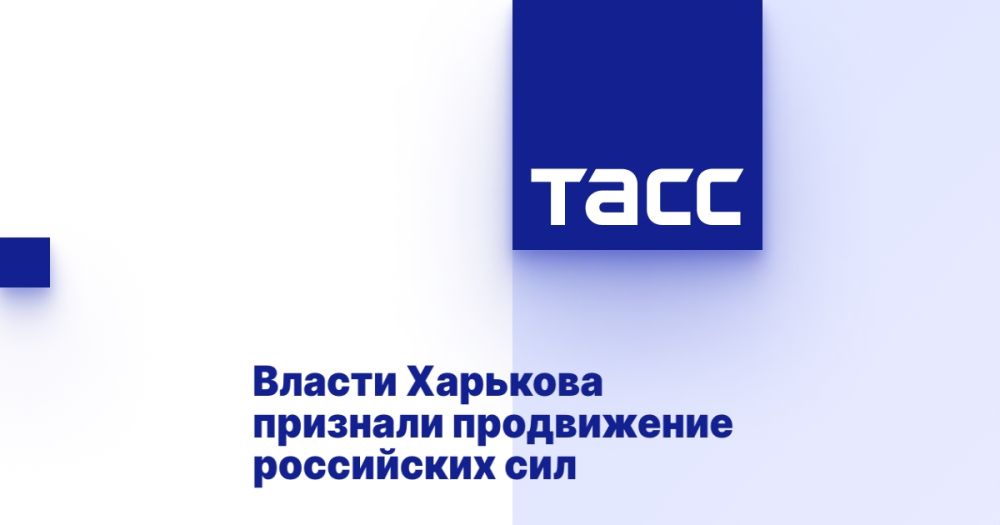 Власти Харькова признали продвижение российских сил