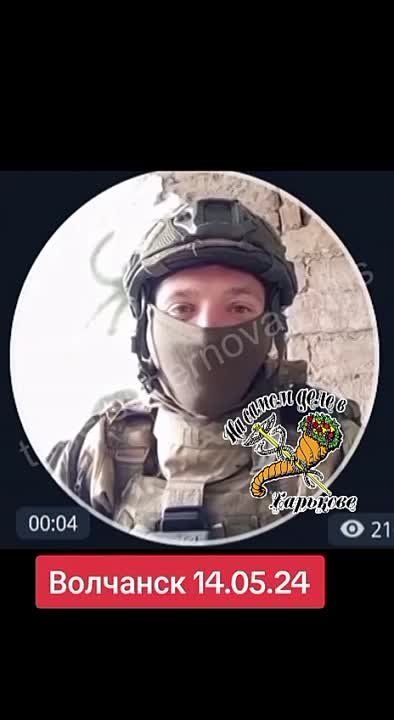 Боец с позывным "Грек" передает привет!