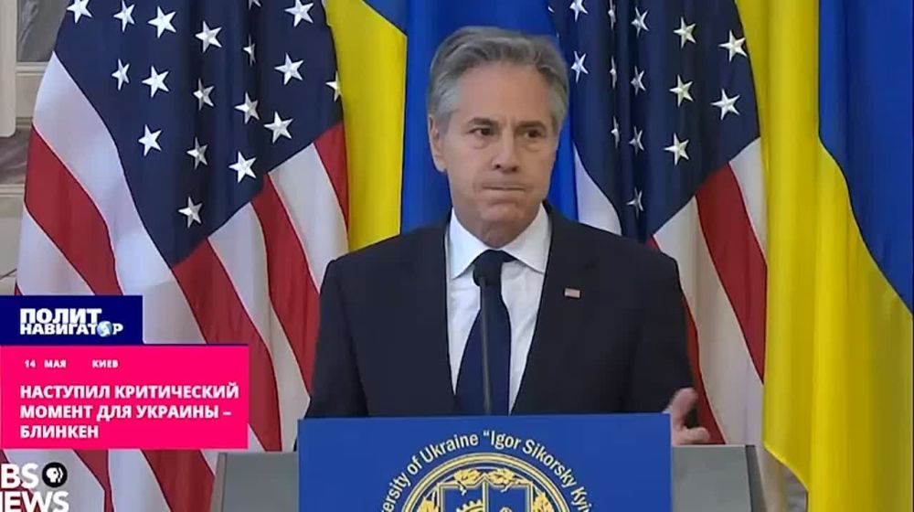 Наступил критический момент для Украины, но США по-прежнему рядом – Блинкен