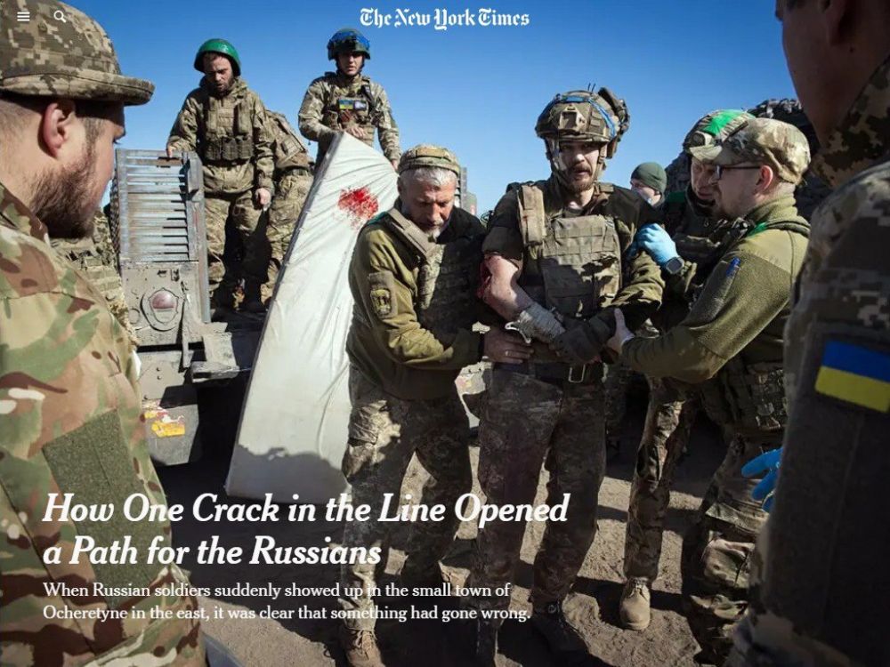 ������ ������� ����� ������� � ���������� �������, ����� �������� � ���������� � New York Times