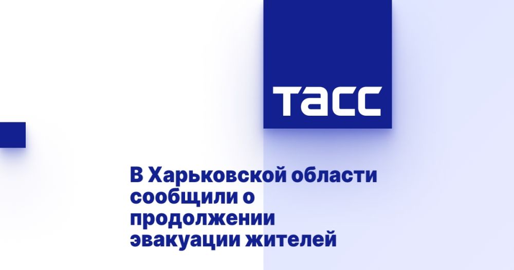 В Харьковской области сообщили о продолжении эвакуации жителей