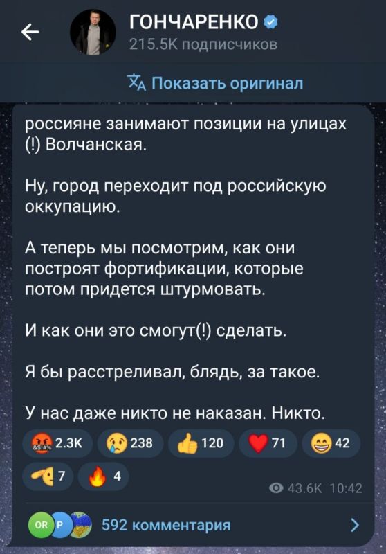 ˸��� "������� �����" ����������, �������� �� ������ ���������, ��� ���-��� �� ����� ��� ���������� ����������� �� ���� ���������