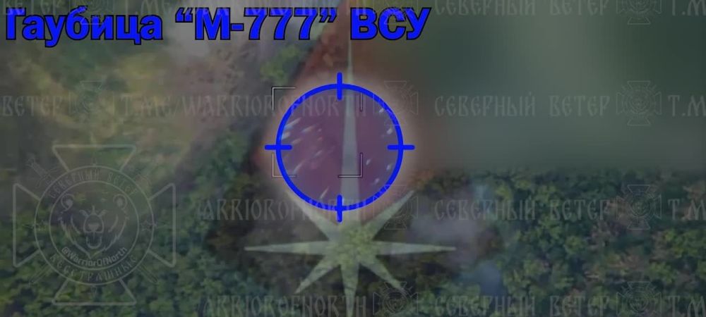 Прилет Ланцета по очередной М777