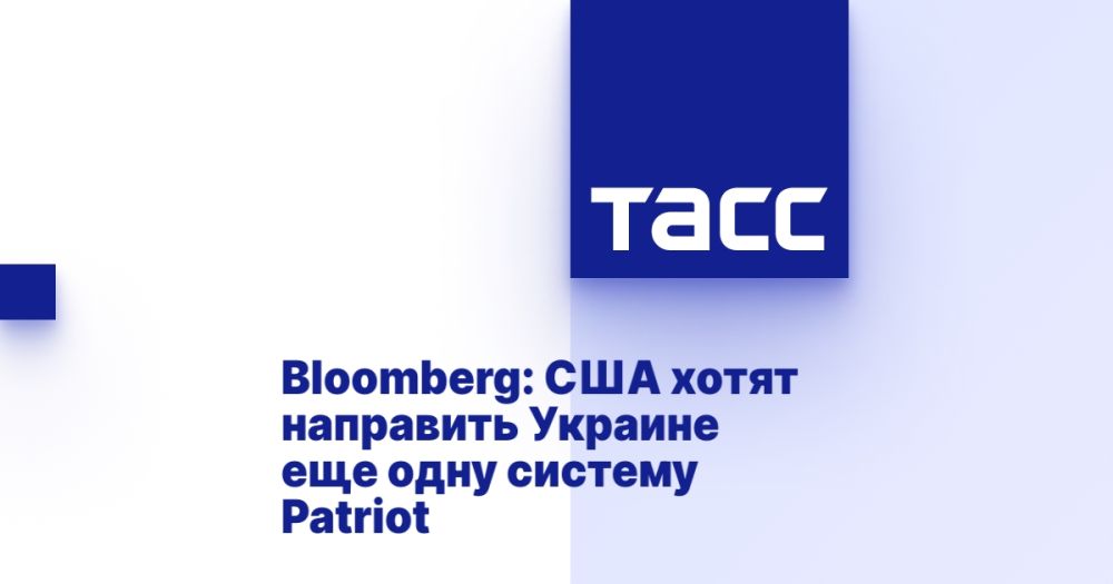 Bloomberg:        Patriot