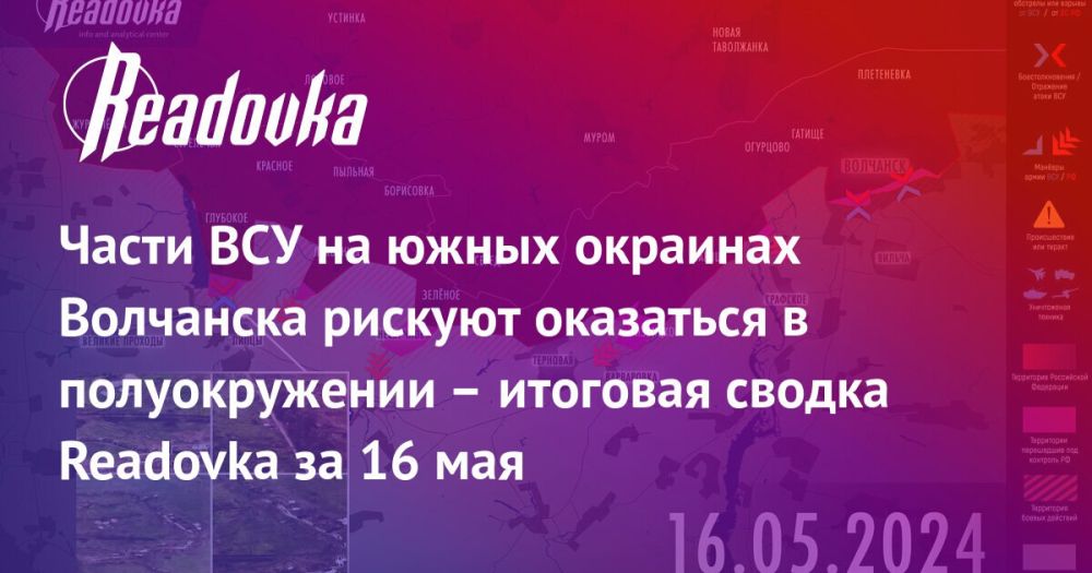 �������� ��������� ��� ���������, �������� ������ ��� ������������� ���� �� ������� ������� � ��������� � ������� ������� ������� � ���������� ����� � �������� ������ Readovka � ������� � ������������������� ������� �� 16 ���