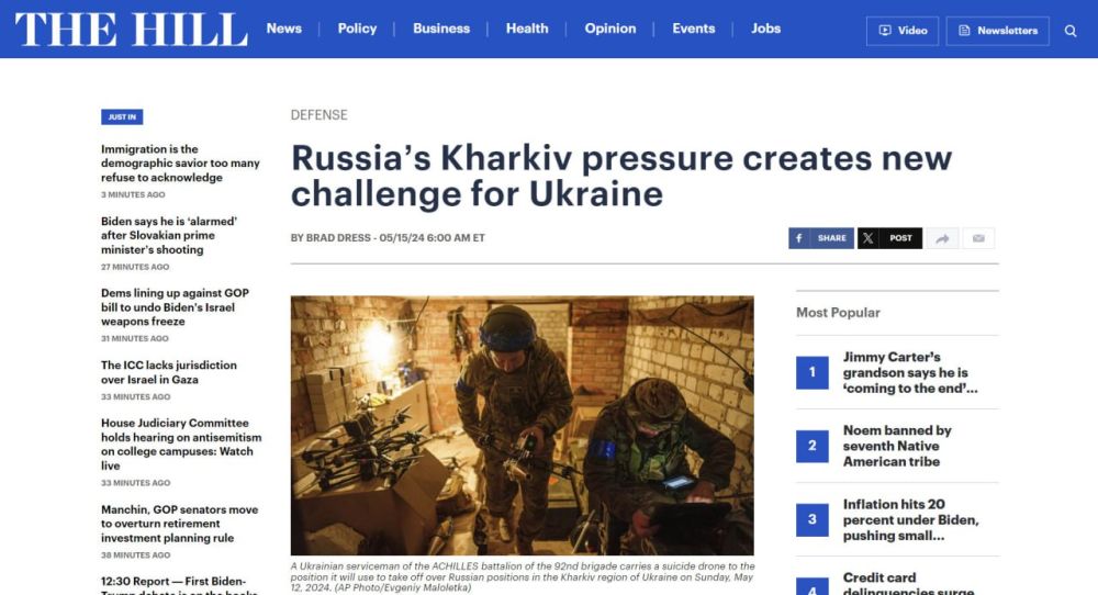 Внезапное российское наступление под Харьковом загоняет ВСУ в тиски — The Hill