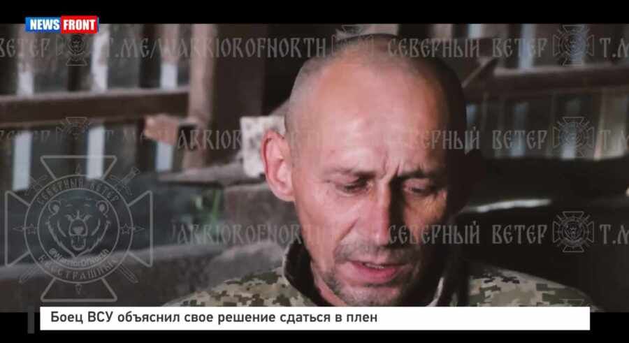 Боец ВСУ объяснил свое решение сдаться в плен