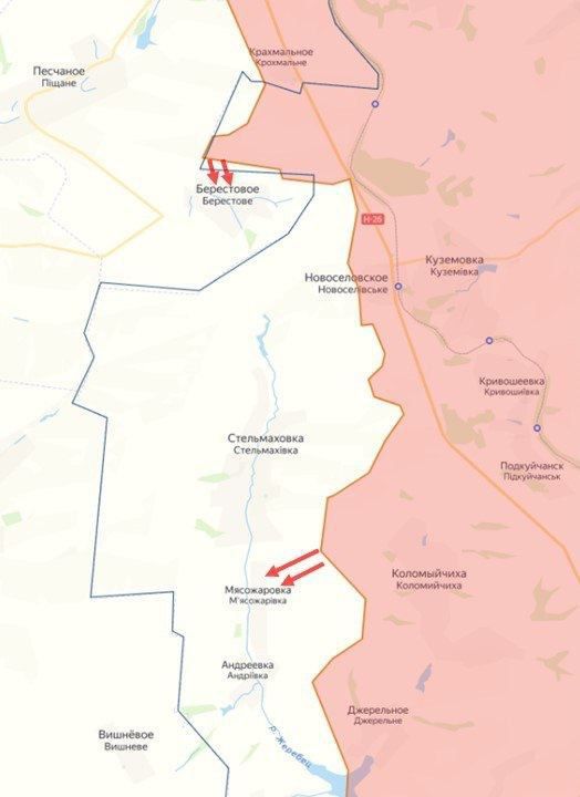 Купянское направление: сообщают о продвижении войск РФ в сторону н.п