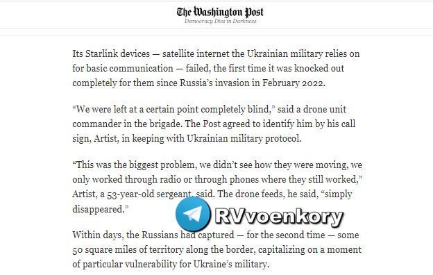 ��� �������: Starlink �������� �������� � ���� ������ ����������� ������ ��� ���������, � Washington Post