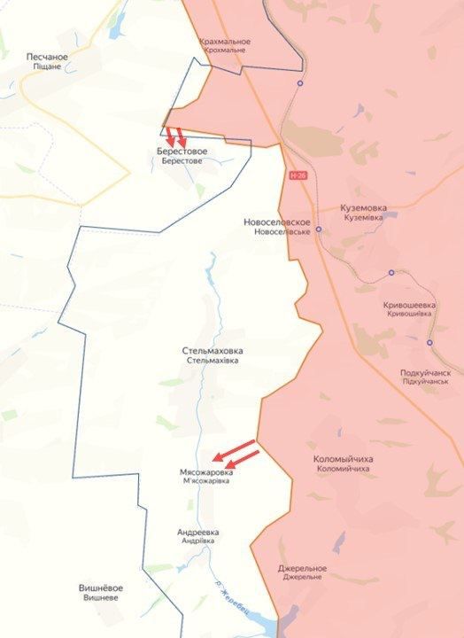 Купянское направление: поступают сообщения, что ВС РФ продвинулись в сторону села Мясожаровка