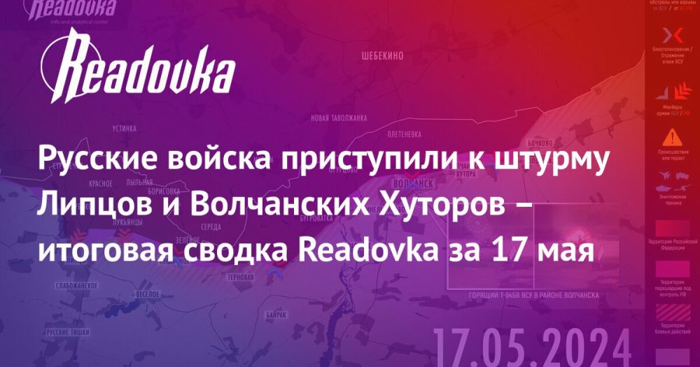 ������������ ��� � ��������� � ������, �������� ���������� �������� �� �� � �������������� ���������� �� ������� ������������ ��� � �������� ������ Readovka � ������� � ������������������� ������� �� 17 ���