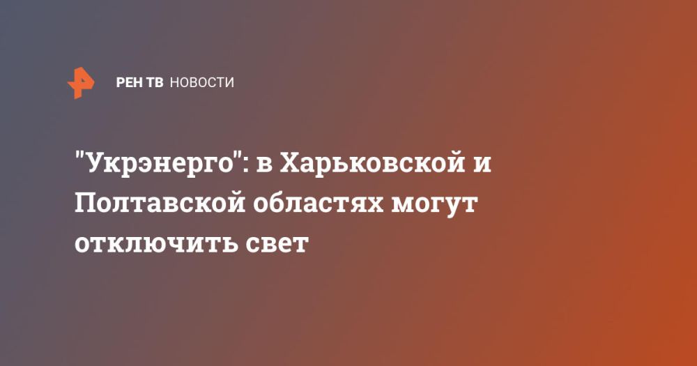 "���������": � ����������� � ���������� �������� ����� ��������� ����