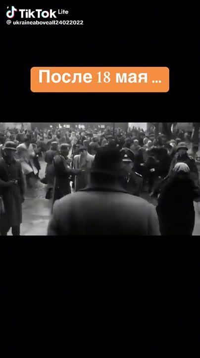 Жизнь в концлагере после 18 мая