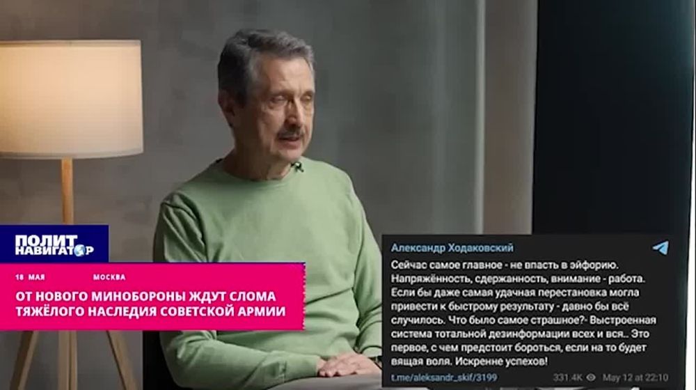 От нового главы Минобороны ждут слома традиции ложных докладов