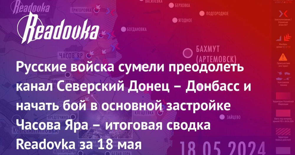 ������� ������ ������ ���������� ����� ��������� ������������� � ������ ��� � �������� ����� ������ ��� � ������ Readovka �� 18 ���