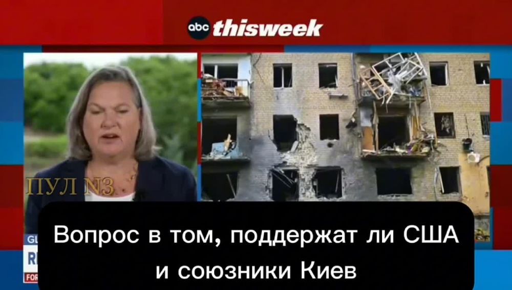 Виктория Нуланд - назвала Харьков российским городом: Украине на передовой нужна артиллерия, которую мы отправляем, также нужно больше ПВО