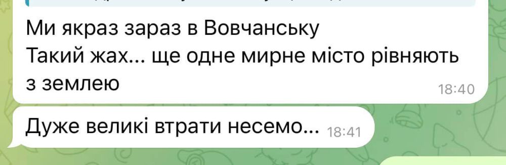 Сообщают, что ВСУ несут большие потери в Волчанске