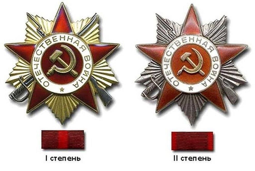 20 ��� 1942 ���� ������ ���������� ���������� ������ ���� ��� �������� ����� ������������� ����� I � II �������