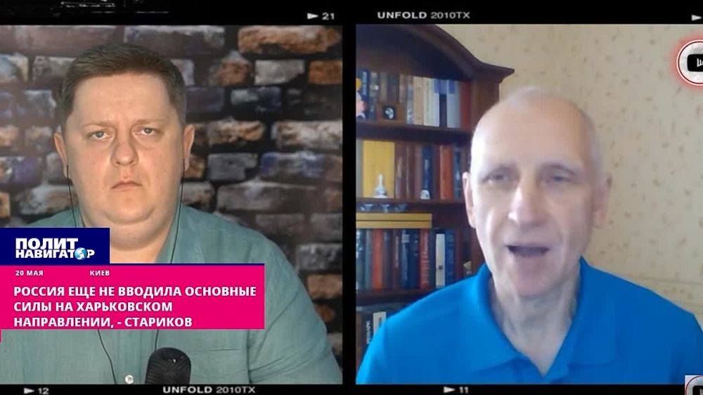 Россия еще не вводила основные силы на Харьковском направлении